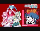 【プロジェクトセカイ】我儘姫【EXPERT】