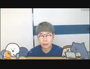 ニンポー（千代豊和） ツイキャス 悪質な嫌がらせが続いています！