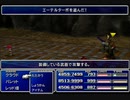 【FF7】トロフィーコンプ&やり込みプレイ【Part252】
