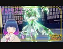 ふたばマスカーニャ、初のテラスタル…！！【ポケットモンスター バイオレット】Part.７２【#Vtuber】