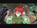 【Albion Online】ふんわり女槍兵Tsubakiちゃんの最長2時間日課配信(2023/10/26)のアーカイブ【アルビオンオンライン】