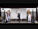 【時雨鴉×710×朱灑しいと】南泉一文字と山姥切長義と山姥切国広でコスプレパフォーマンスステージMinority&Freedom【踊ってみた】