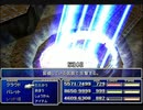 【FF7】トロフィーコンプ&やり込みプレイ【Part253】