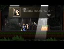 【ASTLIBRA ～生きた証～】運命の天秤の物語【プレイ動画】part18