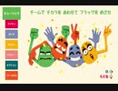 【実況】 周りを巻き込んでＨeave Ｈoをやってみた。Part2