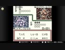 【任天堂ソフト制覇への道】ポケモンカードGB実況プレイ_Part28