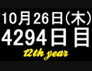 【1日1実績】ギガ黙示録　#4【Xbox360/XboxOne】