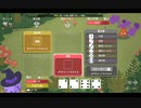 【プレイ動画】全ては運しだい！？Dicey Dungeons Part080【ダイシーダンジョンズ】