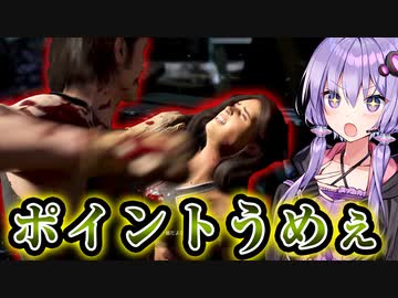 神アプデでキラー育成が快適になった非対称対戦ホラー『The Texas Chain Saw Massacre』悪魔のいけにえ_#37【VOICEROID実況/結月ゆかり・紲星あかり】