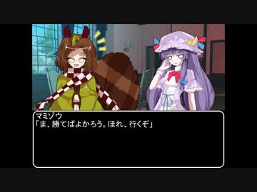 【ＭＨＷ：ＩＢ】呼び戻されてアステラ　第五十二話オープニング【東方】