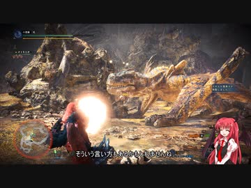 【ＭＨＷ：ＩＢ】呼び戻されてアステラ　ティガレックス戦【東方】