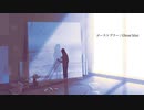 ゴーストブラー / 裏命