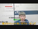 ニンポー（千代豊和） 恥ずかしながら