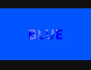 BLUE feat 歌愛ユキ
