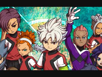 イキスギイレブンGO is GOD3　ソウルと化した先輩mp10