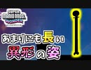 【スーパーマリオブラザーズワンダー】変身した姿があまりにも長い件について【SMBW】#08