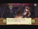 【ぼそぼそ実況】メルクストーリアを遊んでみた。【２６－６】