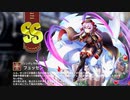 【ミストトレインガールズ】キャラシナリオ [SS][シンデレラの背に乗って]フュッセン
