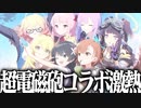 【実況】オタクが初見で「ブルーアーカイブ」を反応する #30【ブルアカ / とある科学の青春記録】