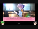 《パート23》動画投稿初心者のＲ−１８ギャルゲー『恋魂』ゆっくり実況