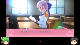 《パート23》動画投稿初心者のＲ−１８ギャルゲー『恋魂』ゆっくり実況