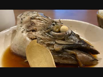 【スネイプ先生の声真似】甘い言葉で囁く(?)マグロのカブト煮