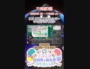 【#ニコニコ投稿祭】『#GUMI2024CL』11月第1週のニコニコ投稿祭&誕生祭スケジュールを知ろう17／19【#VOICEROID解説】#イラスト #静画 #GUMI #VOCALOID