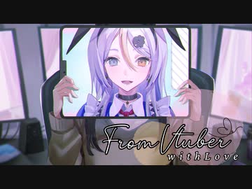 【クトゥルフ神話TRPG】シナリオ、作りました。【Vtuberより愛をこめて】