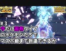 【ポケモンSV】今この時この瞬間、固有タイプのポケモン達でランクマッチに挑戦part3【実況】