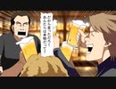 ドラマ動画サイト -  9tsu ドラマ