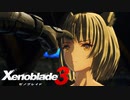 【ゲーム実況】俺の親友はお前らに殺されたんだよ『 ゼノブレイド3 』実況プレイ Part18 【Xenoblade3】