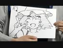 朝から親子パン