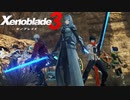 【ゲーム実況】命の恩人とコロニーの為に『 ゼノブレイド3 』実況プレイ Part19 【Xenoblade3】