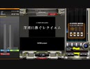 深淵に捧ぐレクイエム SPA MIRROR HARD