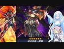【遊戯王マスターデュエル】刃に心乗せし者　忍者　part1【F×Xフェス】
