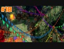 終わらない翼と失われた海 ー花の都ー☆バテンカイトスRemaster 初見実況 #10