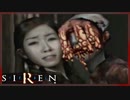 【SIREN】初見が逝く地獄めぐり３１日目　(前田知子：初日：１７時：終了条件２)