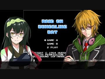 オウバード18-3の裏話など(定期連絡動画)