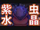 EP208【Switch版ドラクエ11実況】クエストリスト完全達成目標