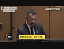 軍医がワクチン被害受けたネイビー・シールズのデータを暴露。癌含め各種有害事象が最大15倍まで。国防長官が訴えられ。