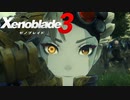 【ゲーム実況】レウニスと共に突如現れた謎の少年『 ゼノブレイド3 』実況プレイ Part21 【Xenoblade3】