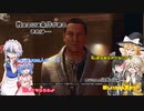 【STARFIELD】宇宙探索やってくよ～言うほど会うの大変じゃないよｗ～