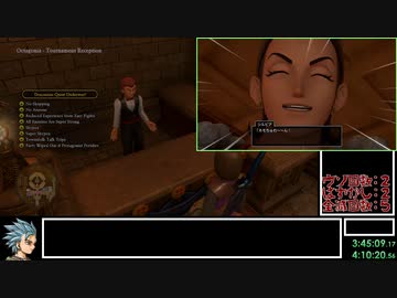 DQ11S Steam版 公式全縛りRTA 9:19:42(without loads) part6