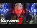 【ゲーム実況】決戦、執政官キュー。『 ゼノブレイド3 』実況プレイ Part23 【Xenoblade3】