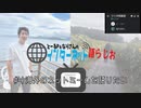 インターネット語らじお/#4『海外のネットミームを語りたい』