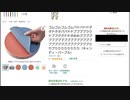 ゴムゴムゴムゴムパドパドドダダドダダパパドドププブブウウドブブググテチポめめブブブブブブブブブブブブブブブブブブブブブブブブブブブブブブブりりブりりりりりりりり (キャンディ・パープル)