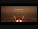 Project Wingman: Frontline 59 難易度傭兵・全機体使用 M05