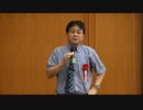 【昨日の講演より】そして、日本の現状はこうです。【宮沢孝幸 京都大学准教授】