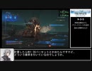 【CCFF7R】CRISIS CORE -FINAL FANTASY VII- REUNION ミネルヴァ撃破RTA 2時間26分51秒 Part4/5
