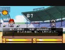 【ときめきの放課後 ねっ☆クイズしよ】　完全クリアや【実況】♯7